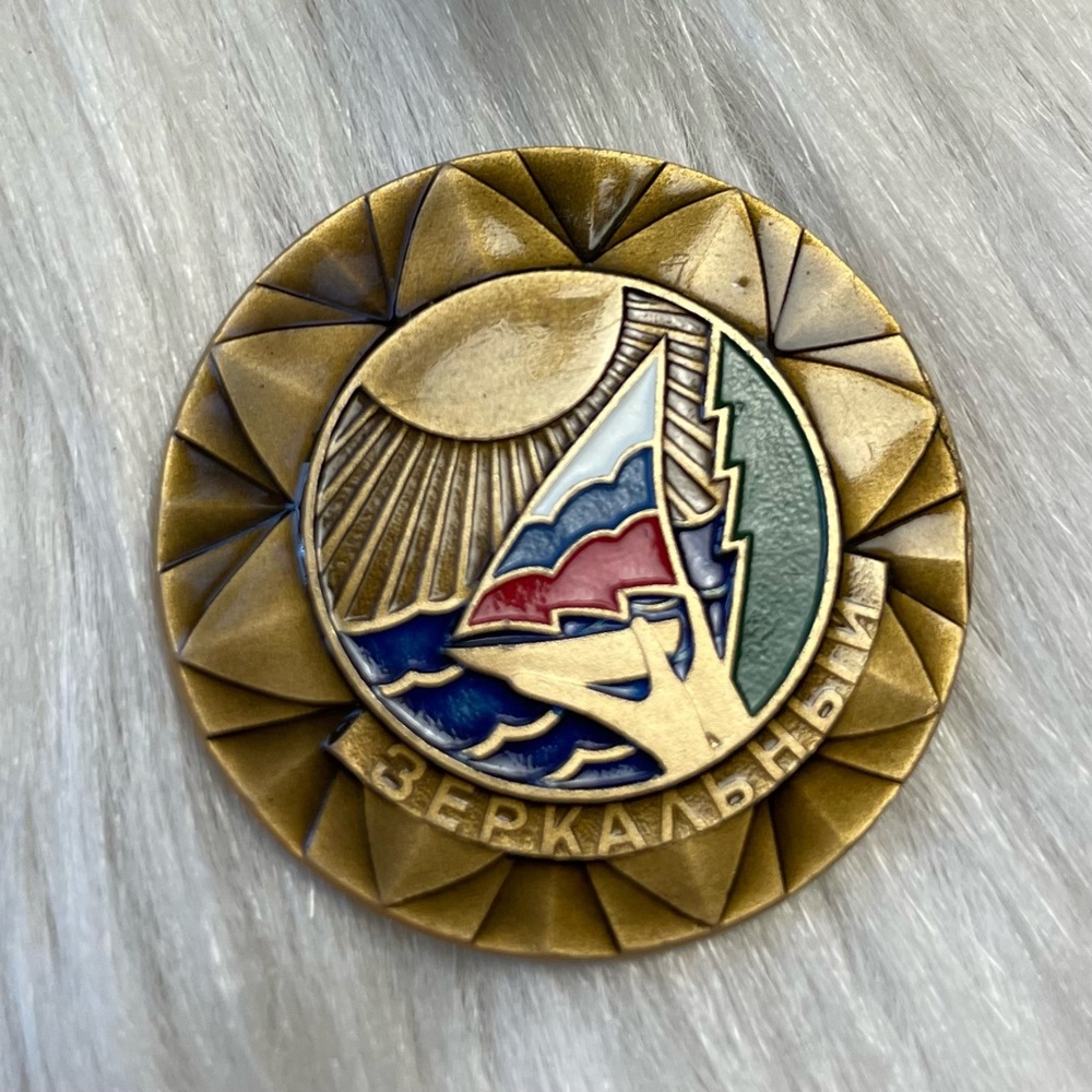 Vintage sailboat sun brooch